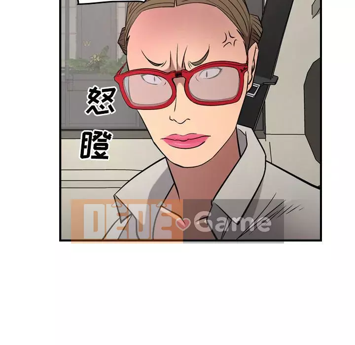 Môi giới Chương 1-102