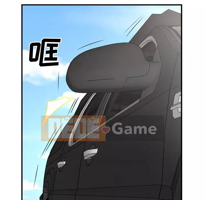 Môi giới Chương 1-102