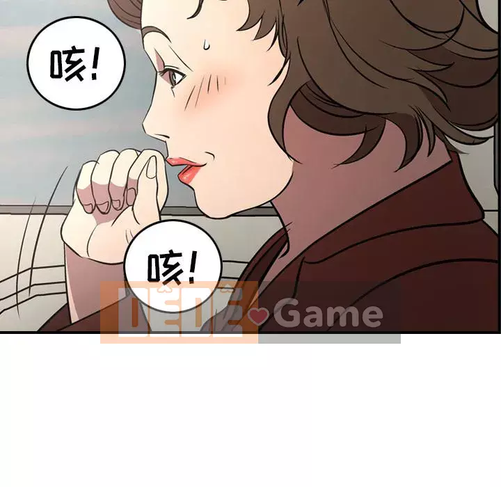 Môi giới Chương 1-102