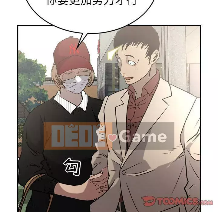 Môi giới Chương 1-102