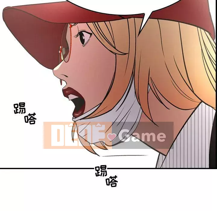 Môi giới Chương 1-102