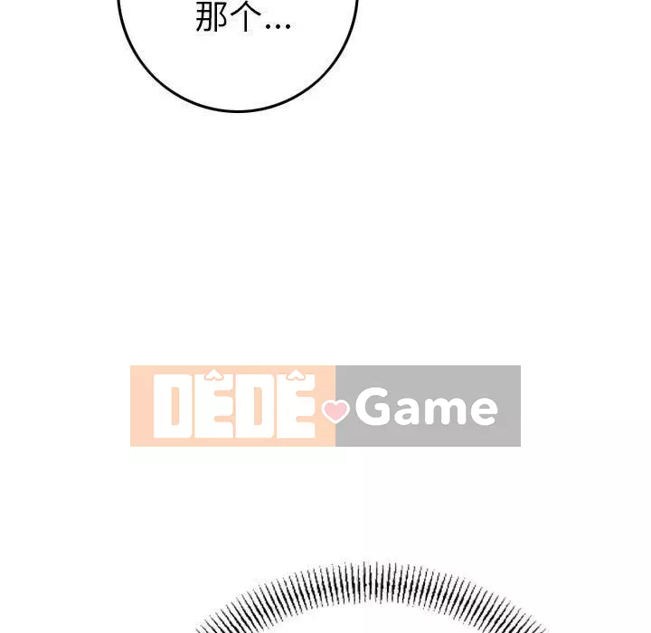 Môi giới Chương 1-102