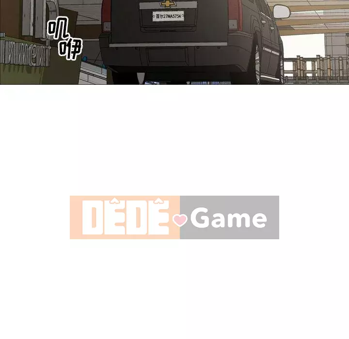 Môi giới Chương 1-102