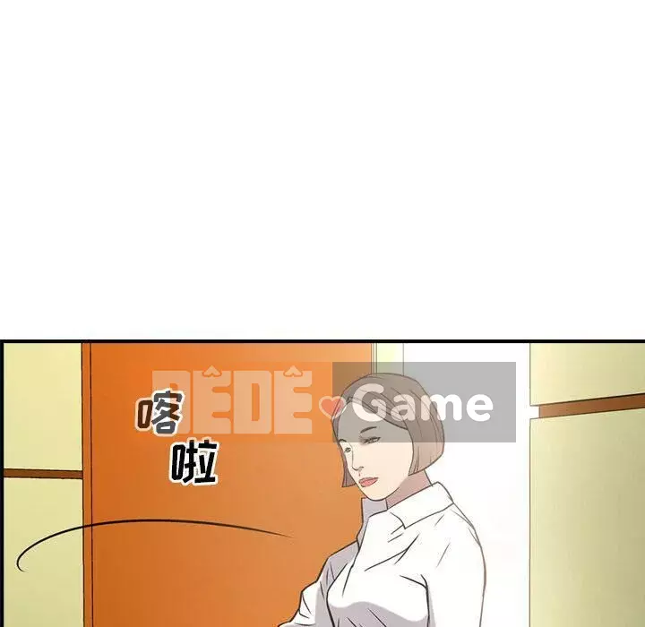 Môi giới Chương 1-102