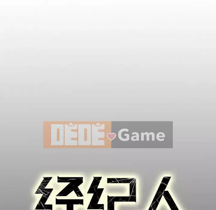 Môi giới Chương 1-102