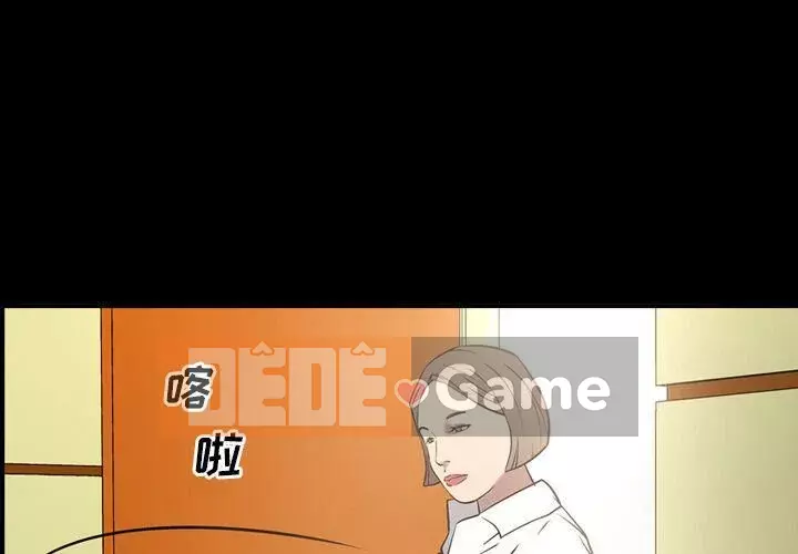 Môi giới Chương 1-102