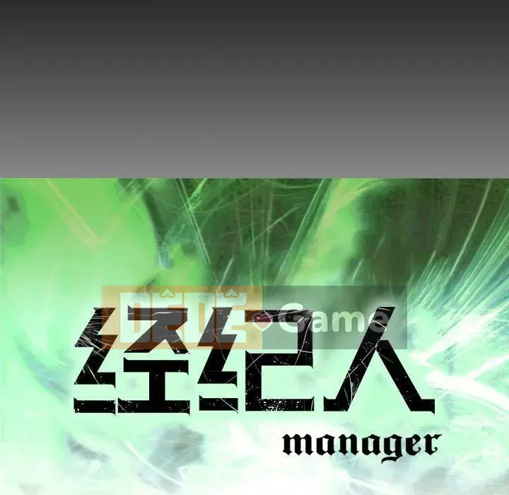 Môi giới Chương 1-102