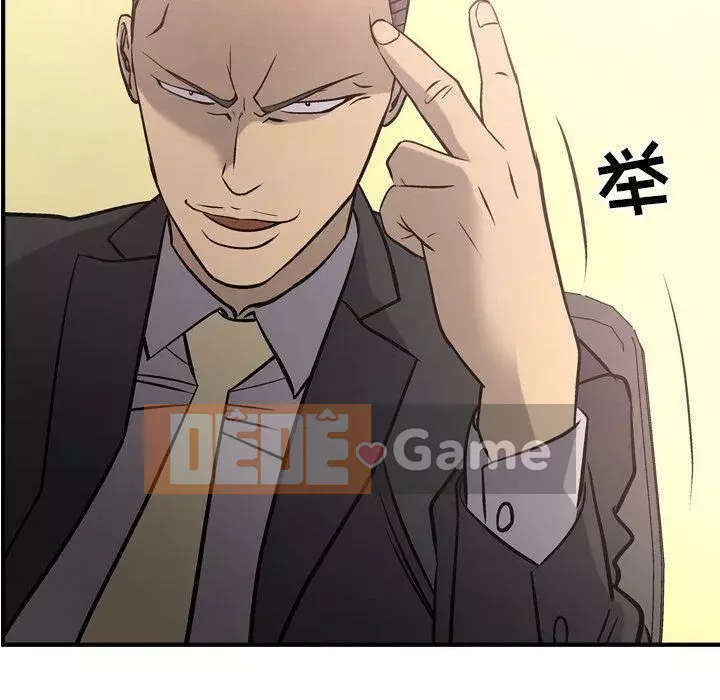 Môi giới Chương 1-102