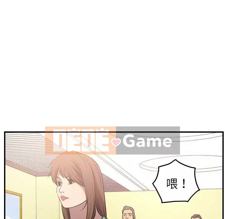 Môi giới Chương 1-102