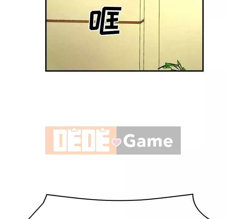 Môi giới Chương 1-102