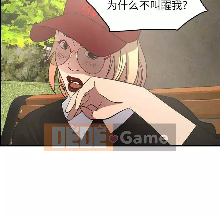 Môi giới Chương 1-102