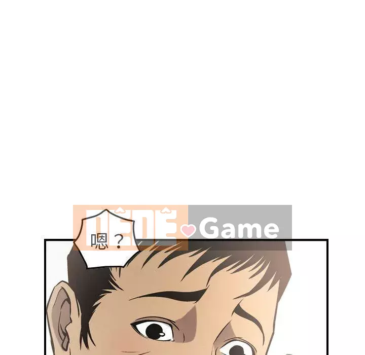 Môi giới Chương 1-102