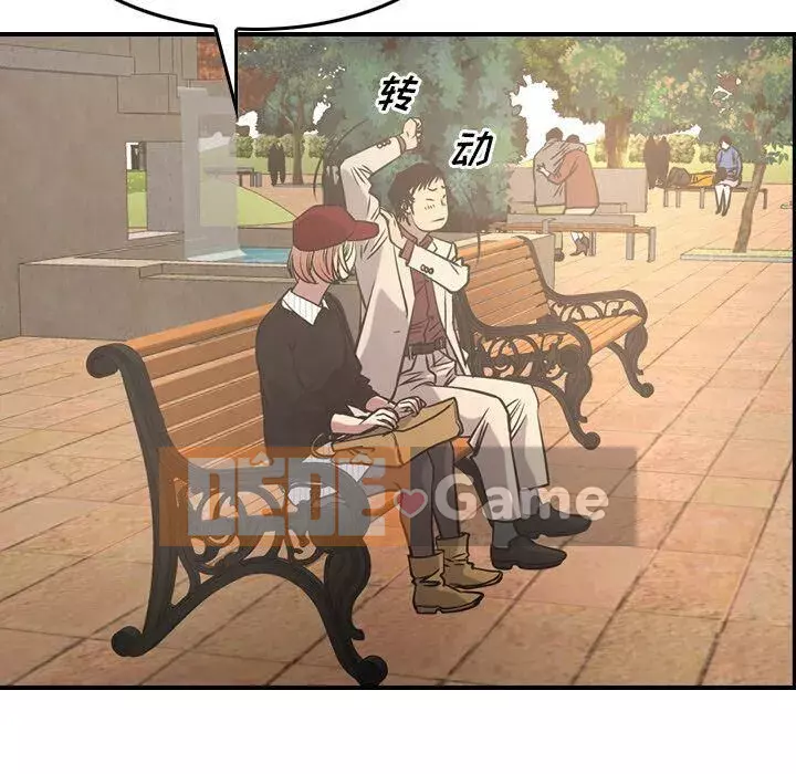 Môi giới Chương 1-102