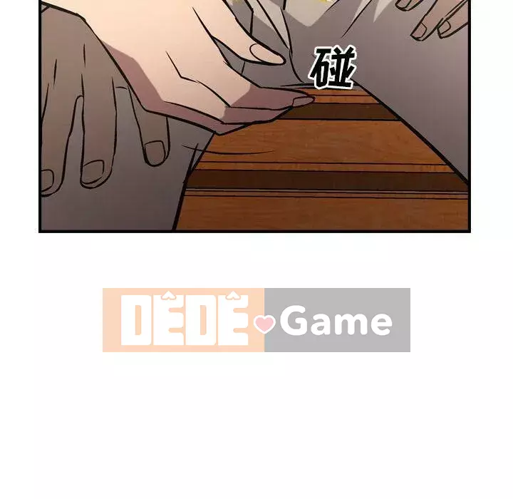 Môi giới Chương 1-102