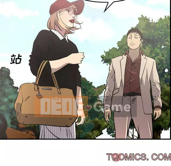 Môi giới Chương 1-102