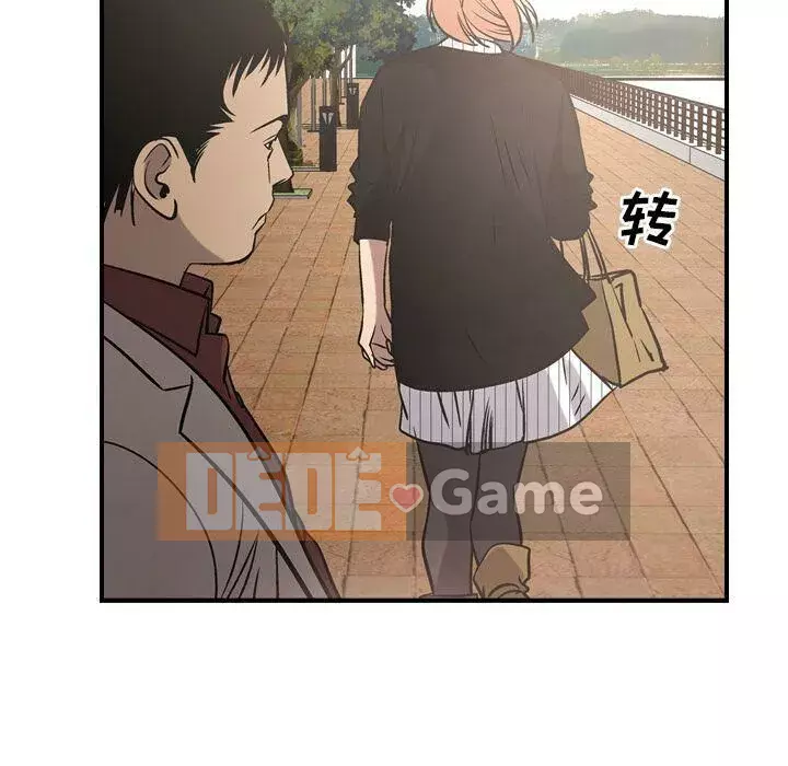 Môi giới Chương 1-102