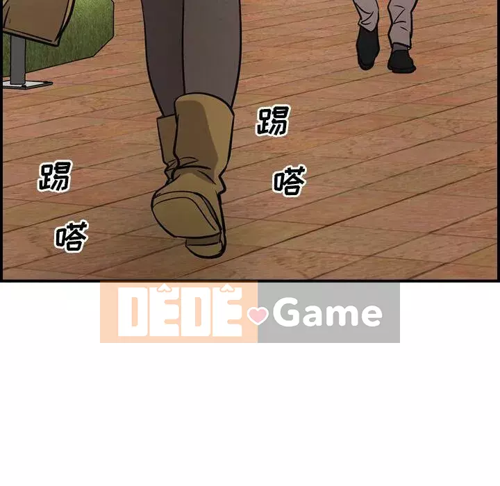 Môi giới Chương 1-102