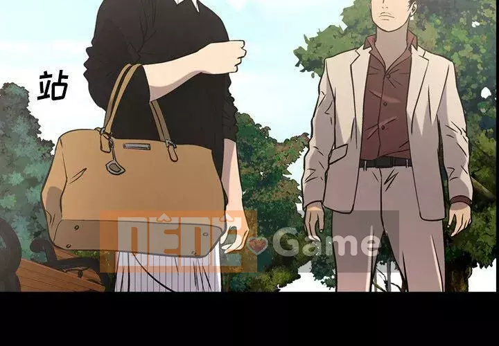 Môi giới Chương 1-102