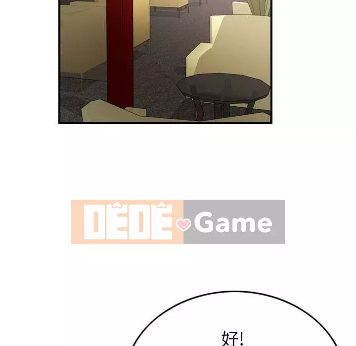 Môi giới Chương 1-102