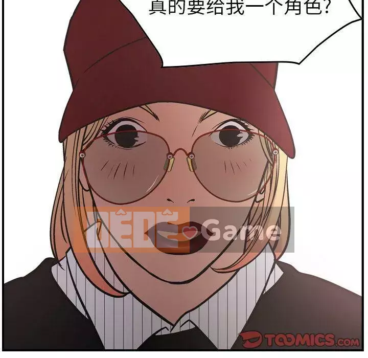 Môi giới Chương 1-102