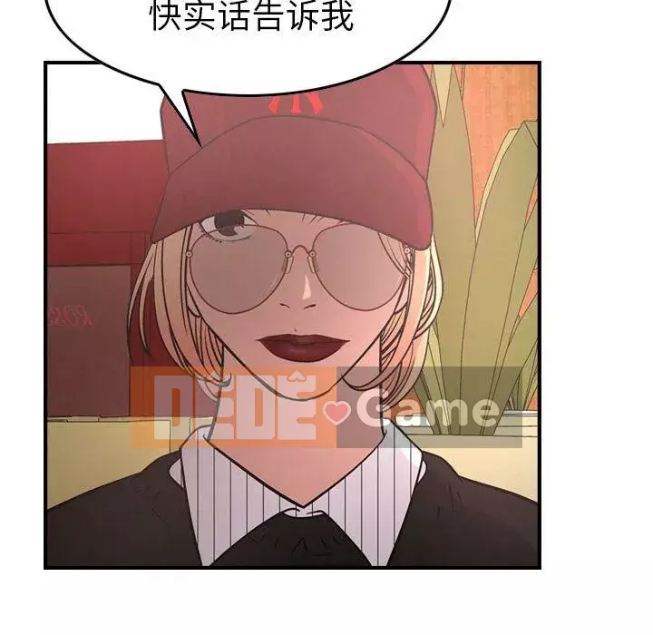 Môi giới Chương 1-102