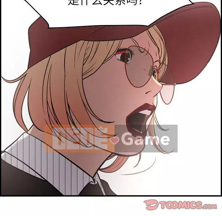 Môi giới Chương 1-102