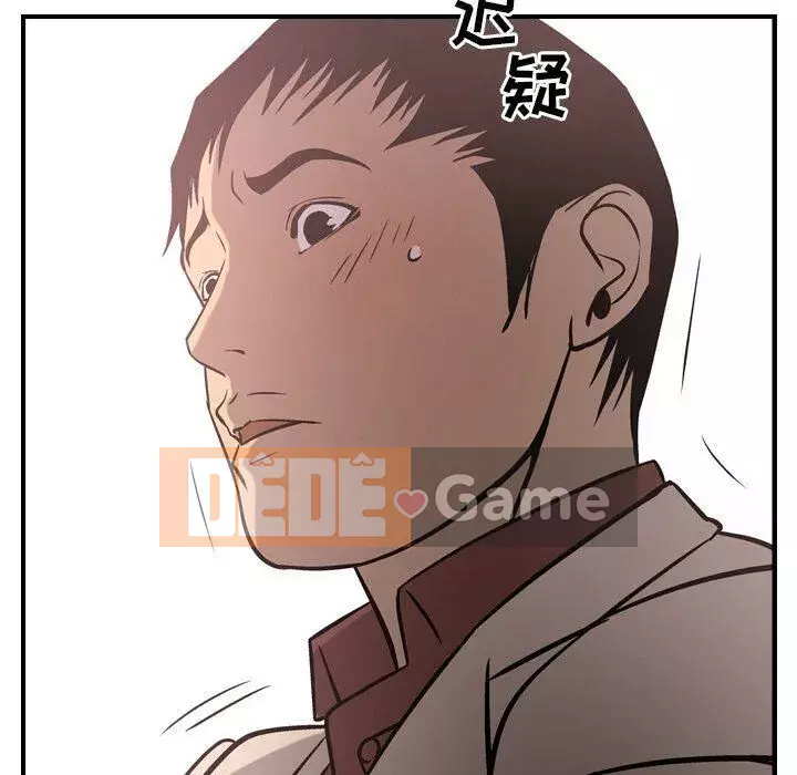 Môi giới Chương 1-102