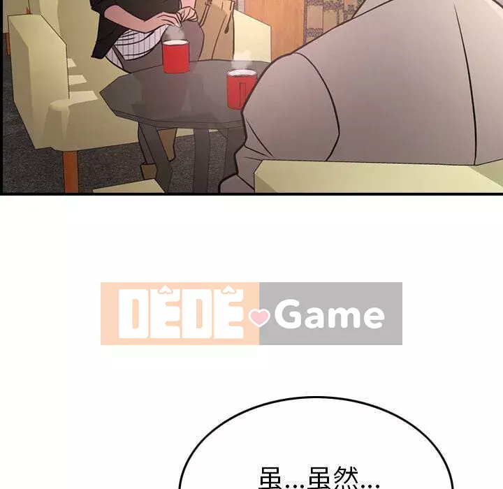 Môi giới Chương 1-102