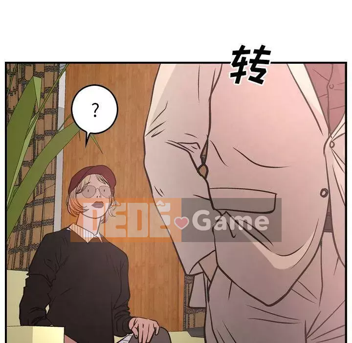 Môi giới Chương 1-102