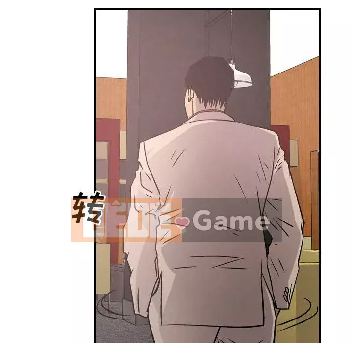 Môi giới Chương 1-102