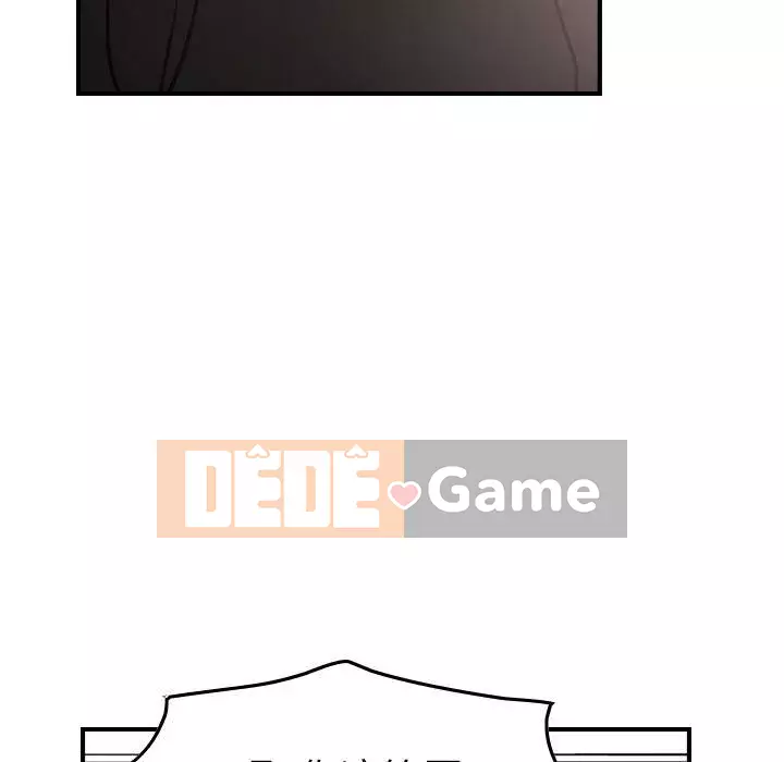 Môi giới Chương 1-102