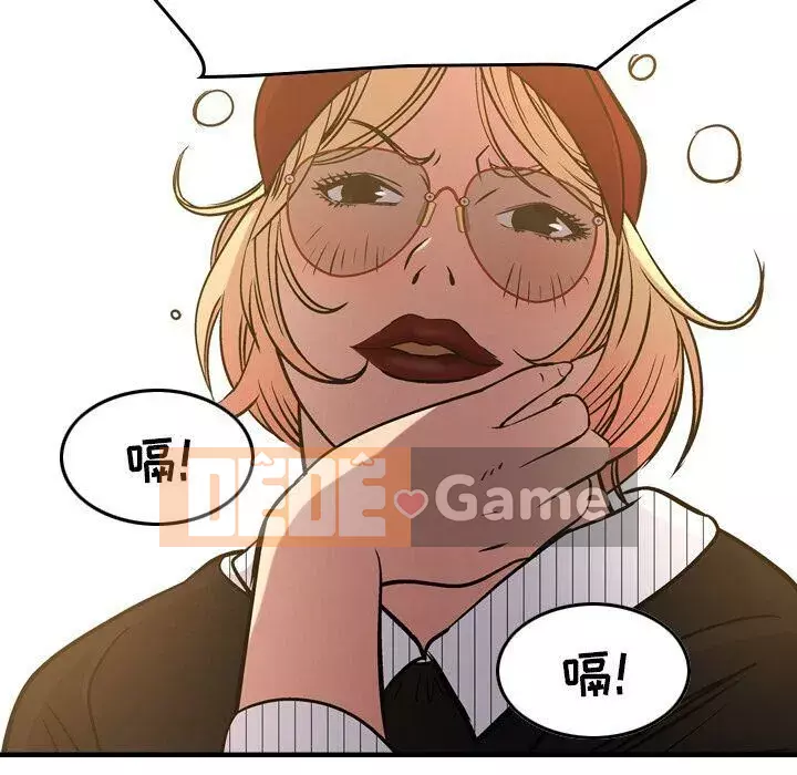 Môi giới Chương 1-102