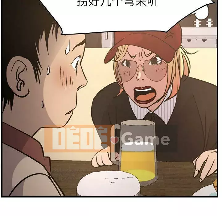 Môi giới Chương 1-102