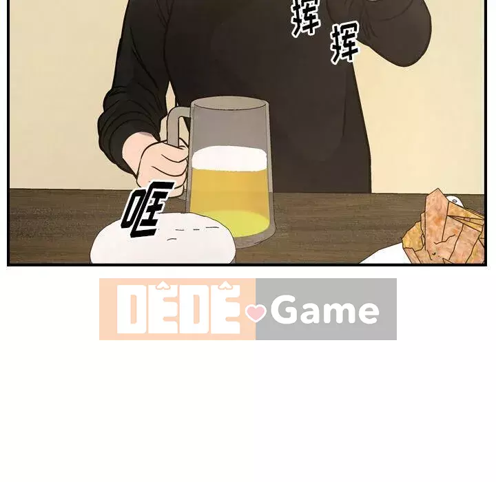 Môi giới Chương 1-102