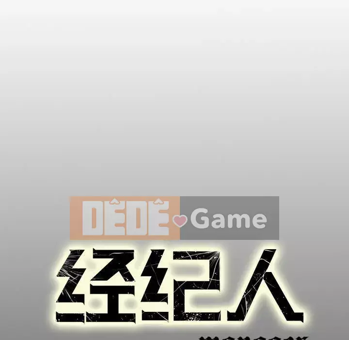 Môi giới Chương 1-102