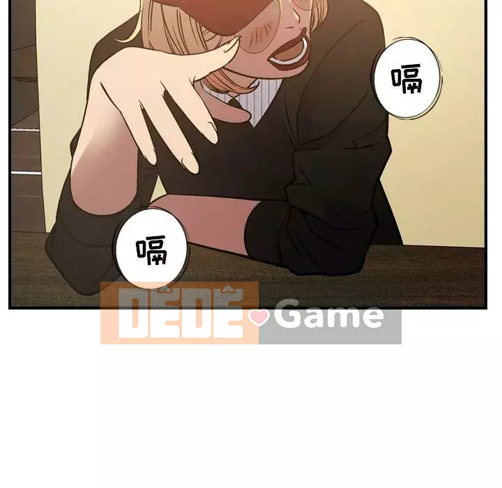 Môi giới Chương 1-102