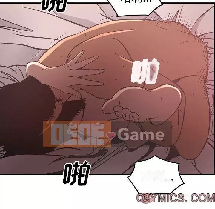 Môi giới Chương 1-102