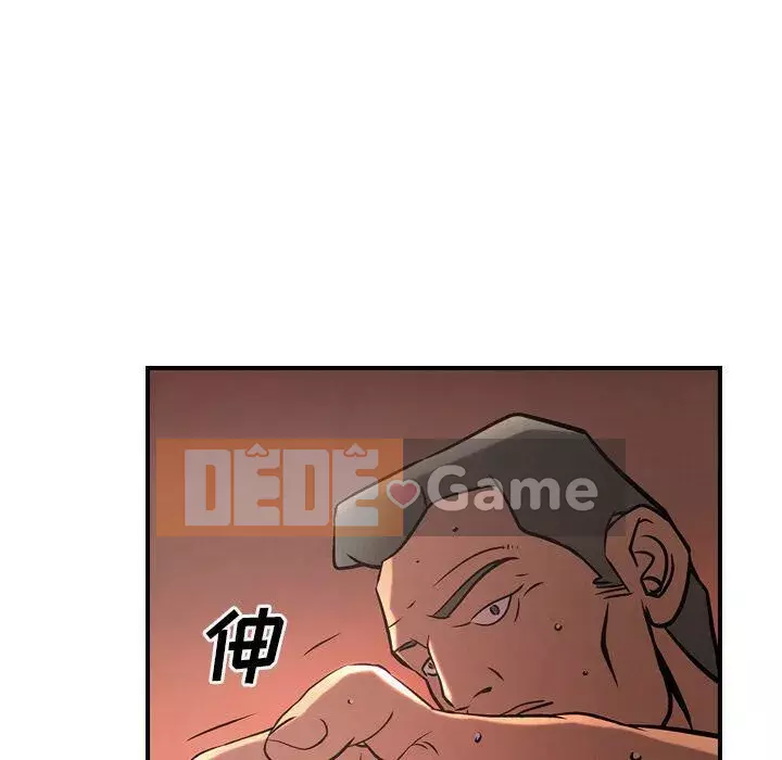 Môi giới Chương 1-102