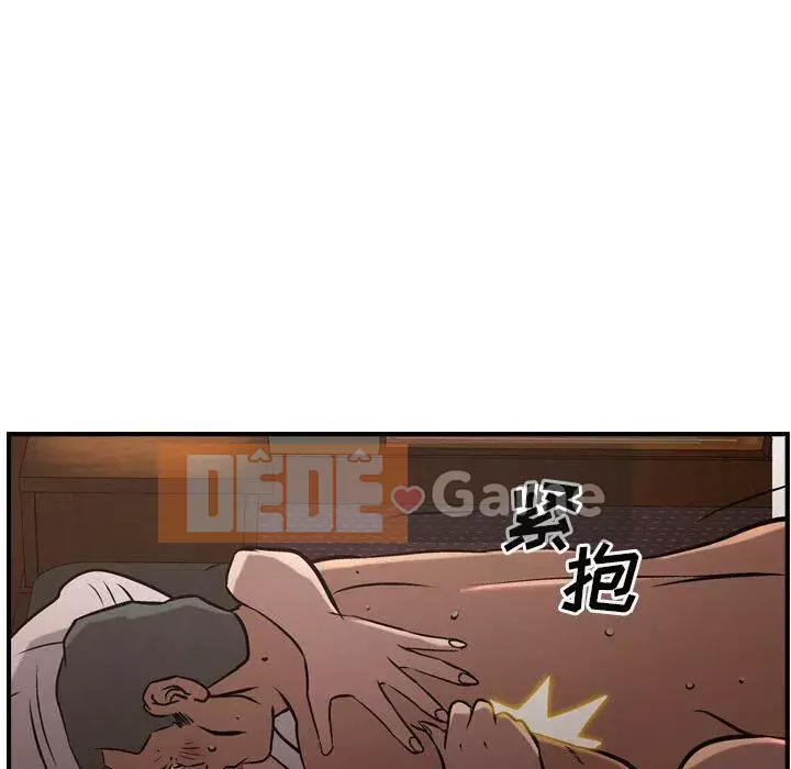 Môi giới Chương 1-102