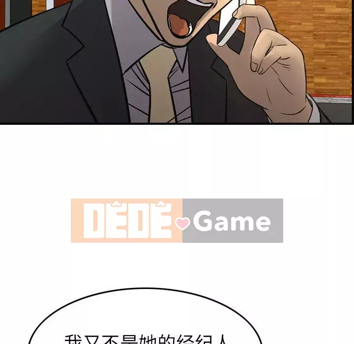 Môi giới Chương 1-102