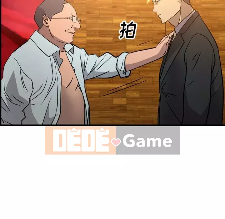 Môi giới Chương 1-102