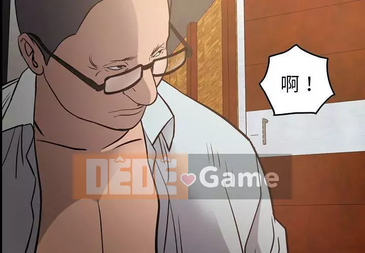 Môi giới Chương 1-102