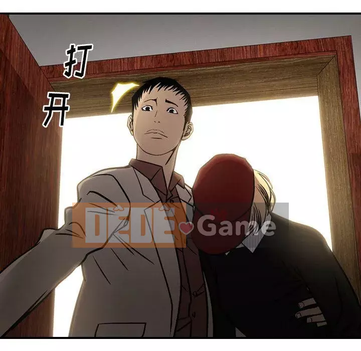 Môi giới Chương 1-102