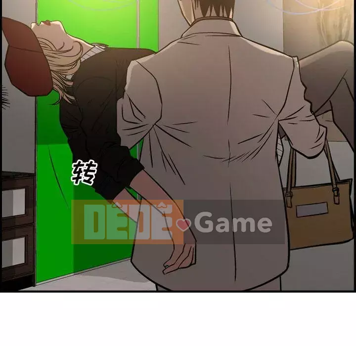 Môi giới Chương 1-102