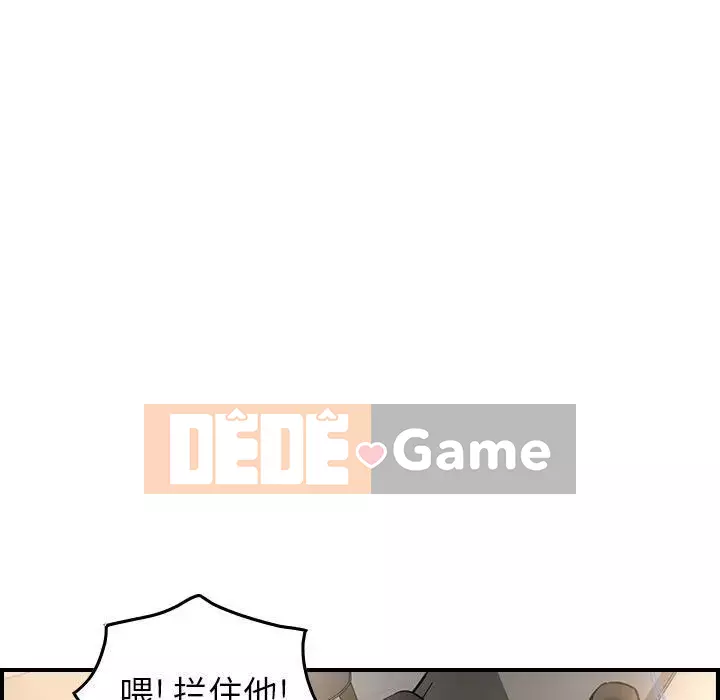 Môi giới Chương 1-102