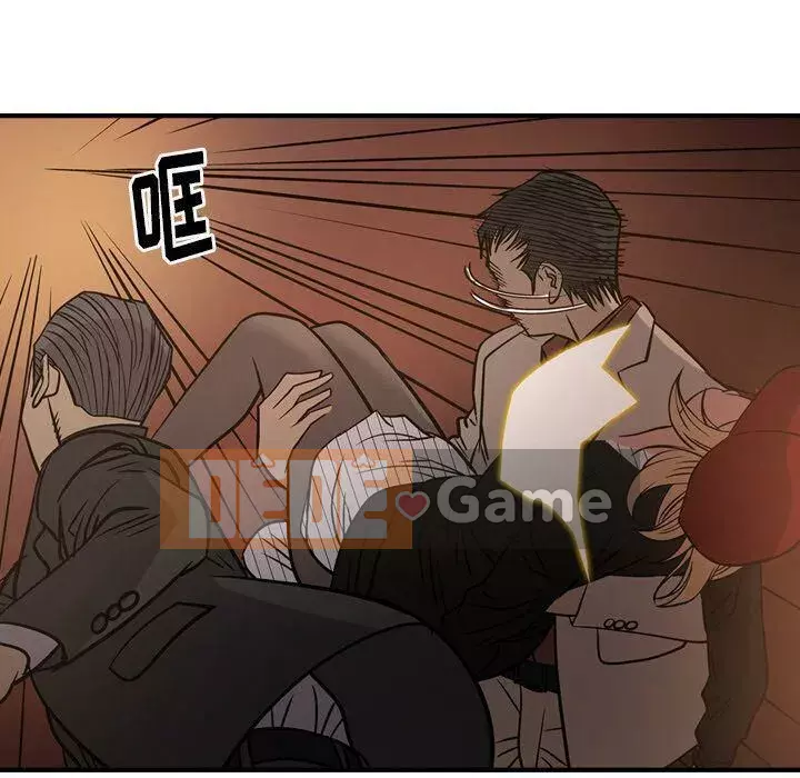 Môi giới Chương 1-102