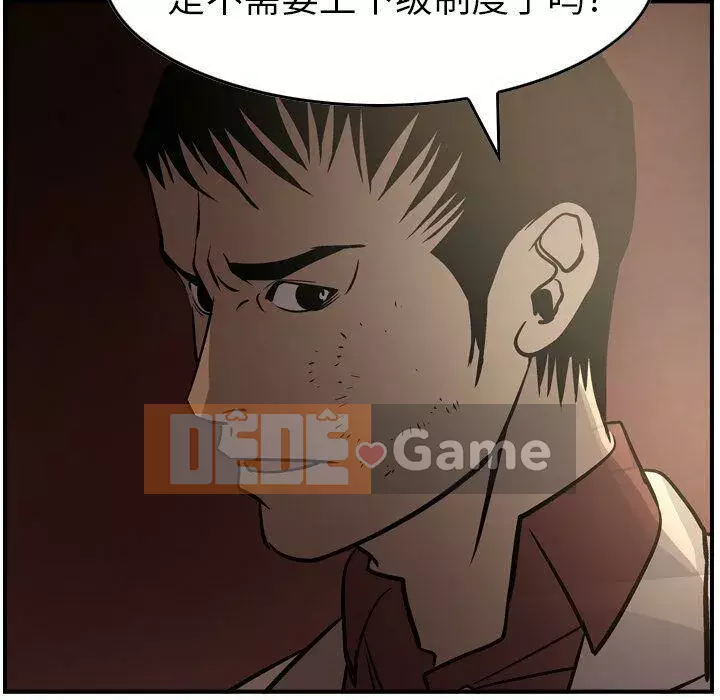 Môi giới Chương 1-102