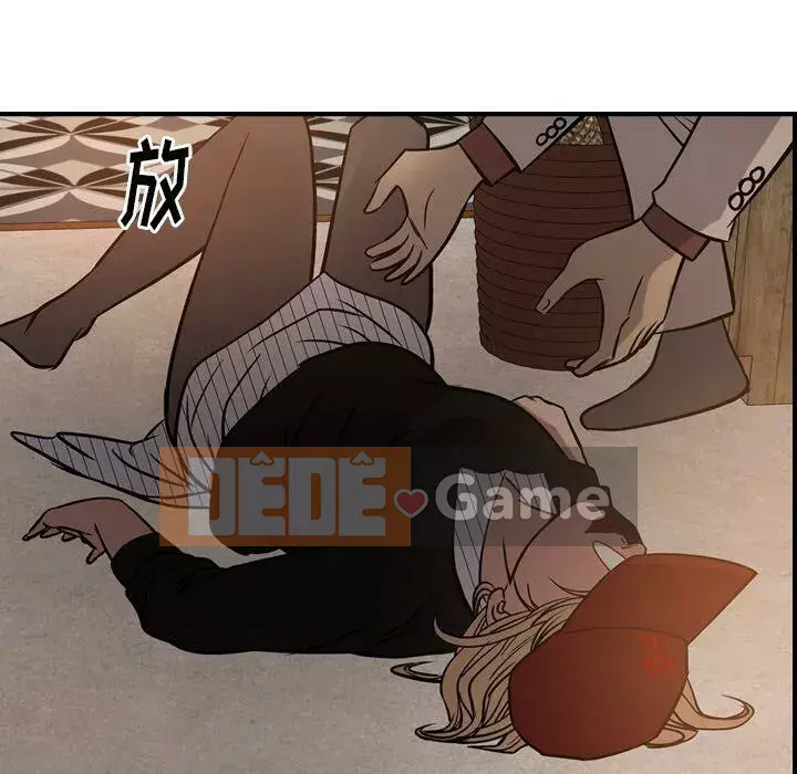 Môi giới Chương 1-102