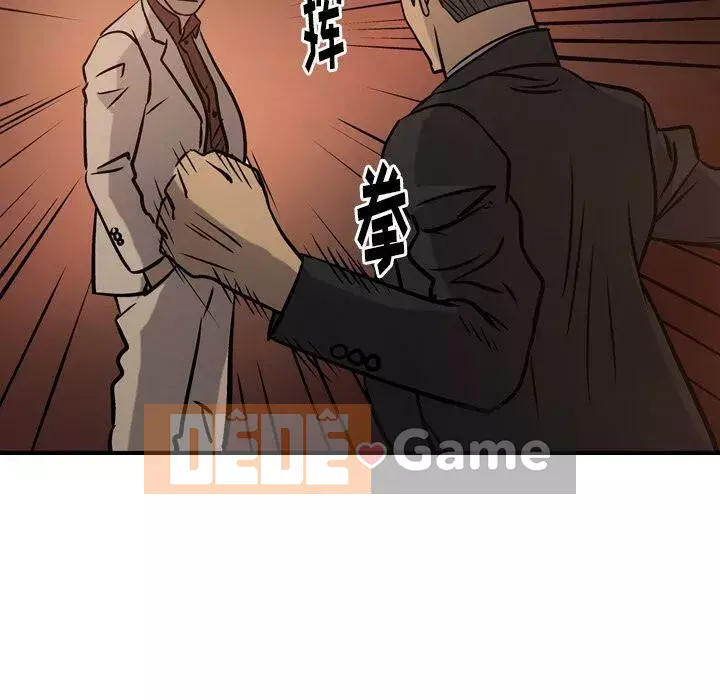 Môi giới Chương 1-102