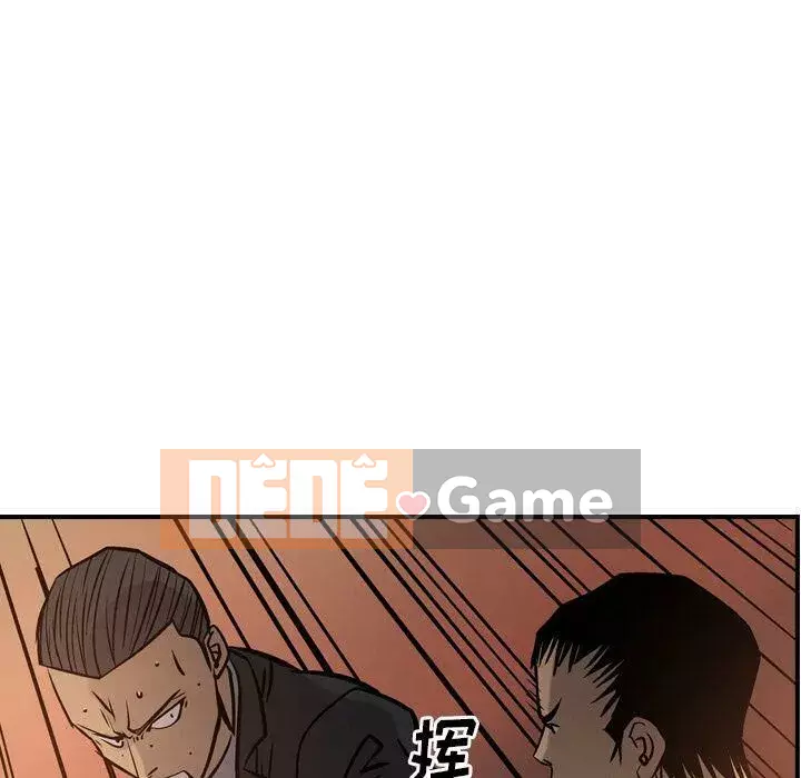 Môi giới Chương 1-102